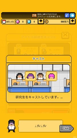 月刊アイドル レビュー