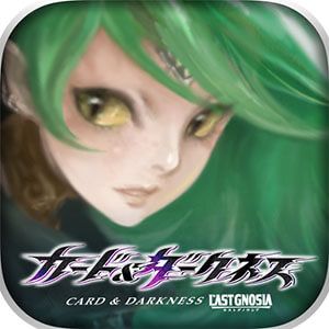 カード&ダークネス ラストグノウシアのアプリアイコン