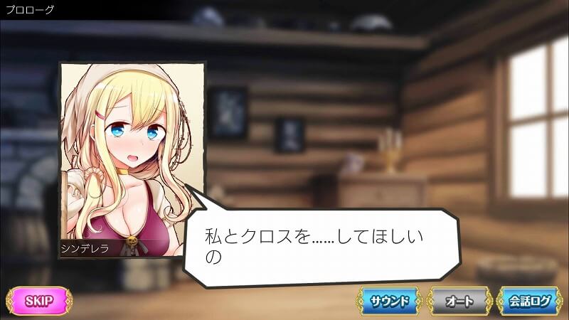 オトギフロンティア