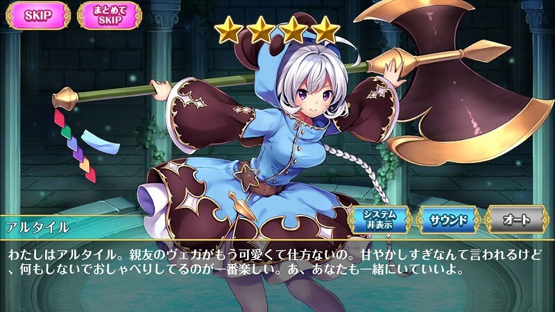 オトギフロンティア