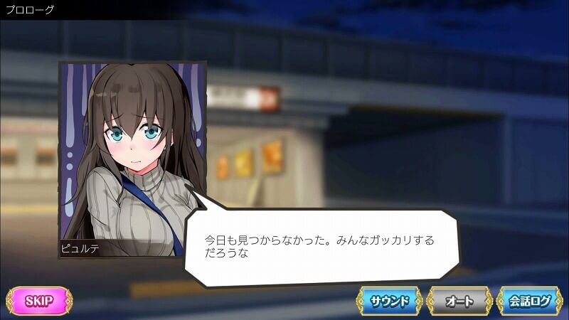 オトギフロンティア