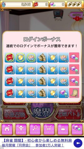やみこい