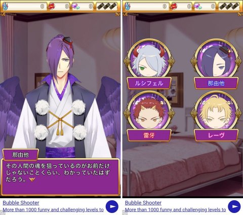 やみこい