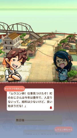 恆樂町 レビュー