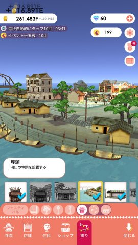 恆樂町 レビュー