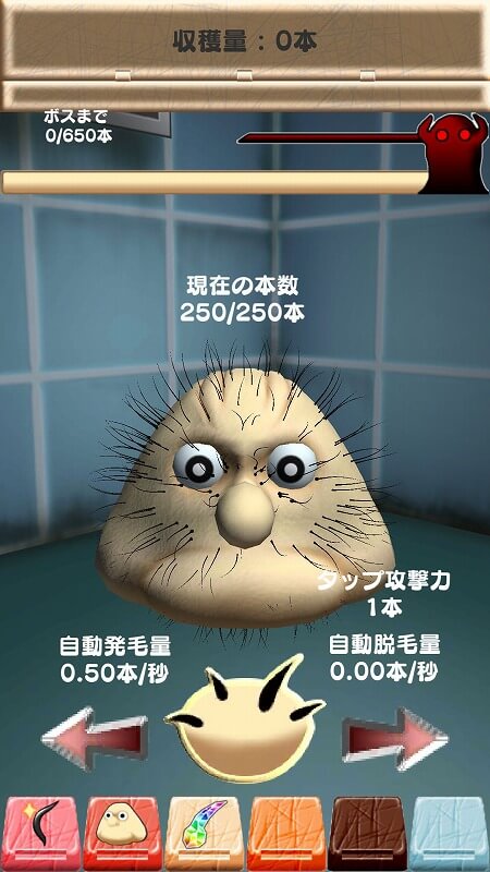 ヘアークリッカー