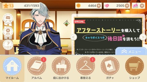 ウィズアリス