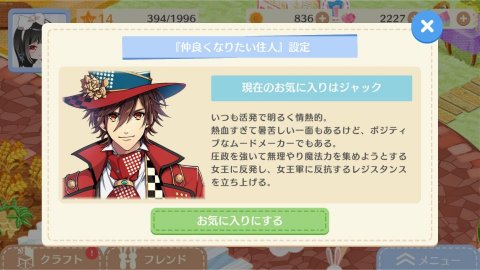 ウィズアリス