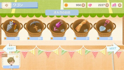 ウィズアリス