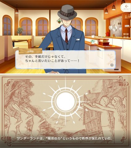 ウィズアリス