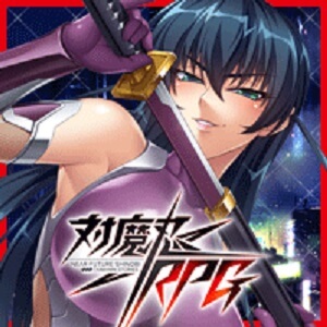 対魔忍RPGのアプリアイコン