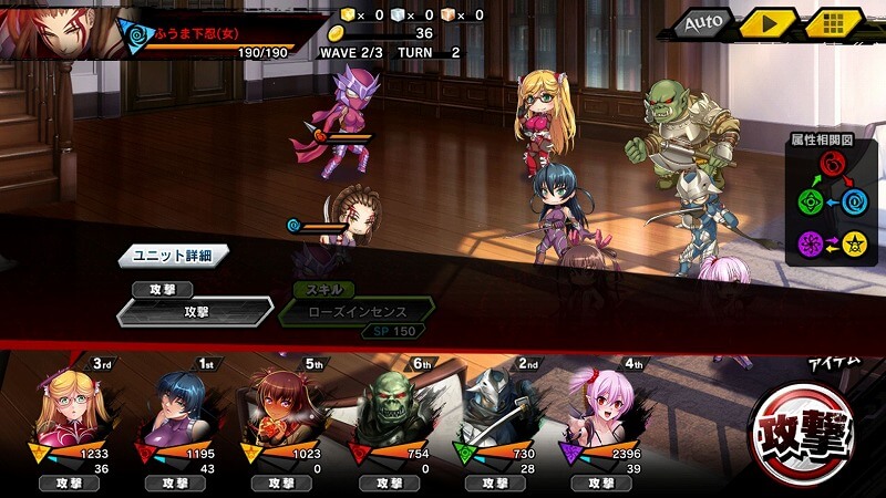 対魔忍RPG