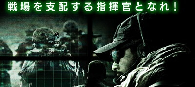 BLACK COMMANDの画像