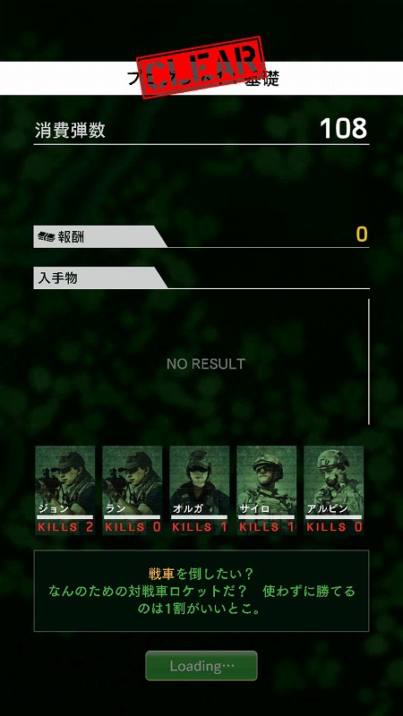 BLACK COMMAND