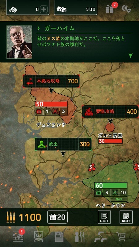 BLACK COMMAND
