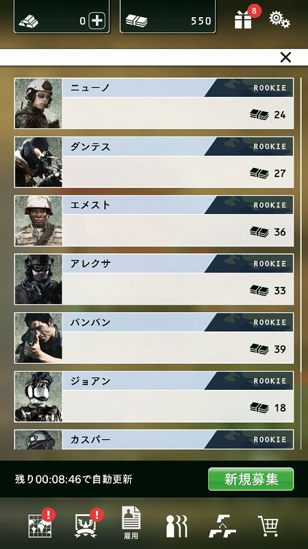 BLACK COMMAND