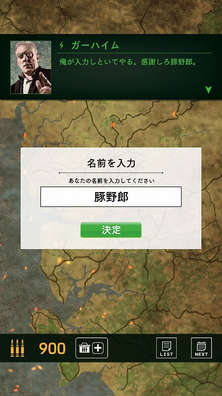 BLACK COMMAND