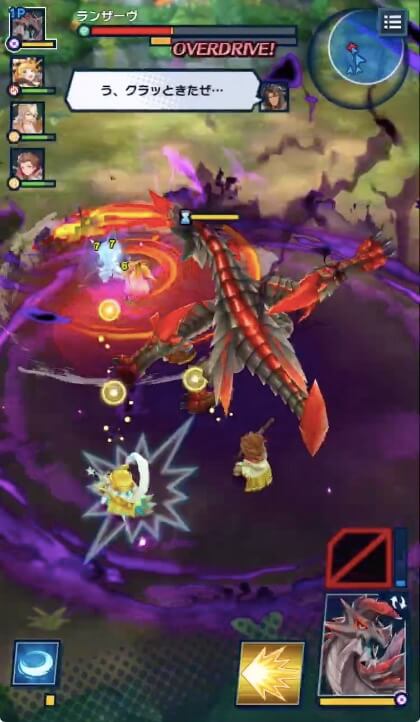 ドラガリアロスト