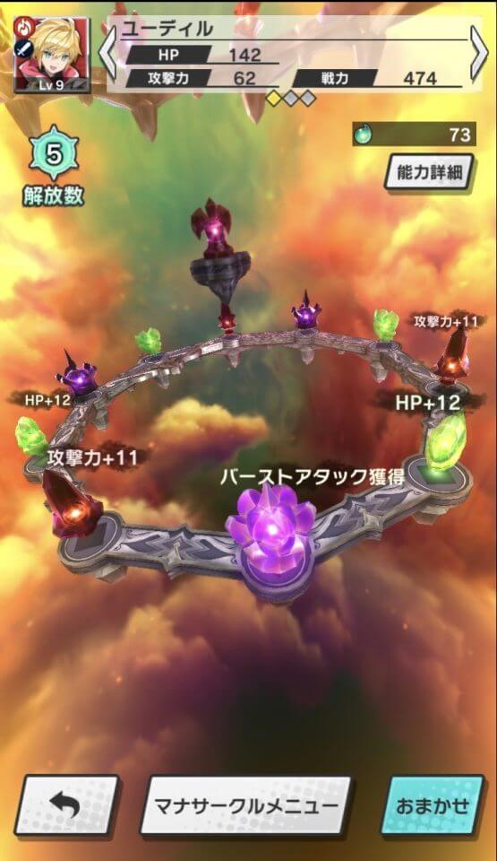 ドラガリアロスト