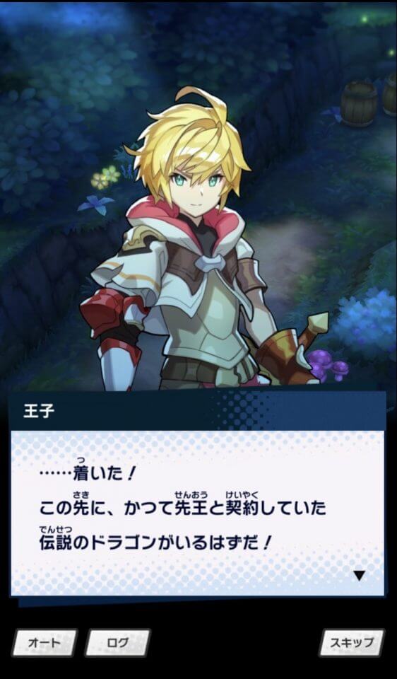 ドラガリアロスト