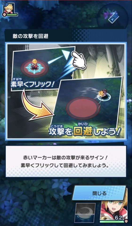 ドラガリアロスト