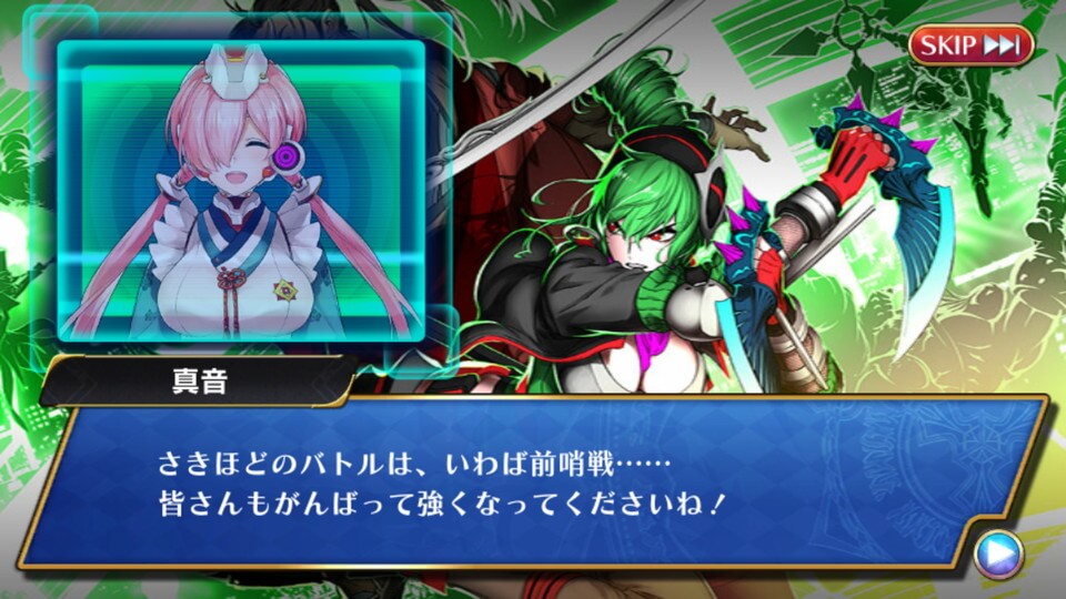 ブレイドスマッシュ レビュー
