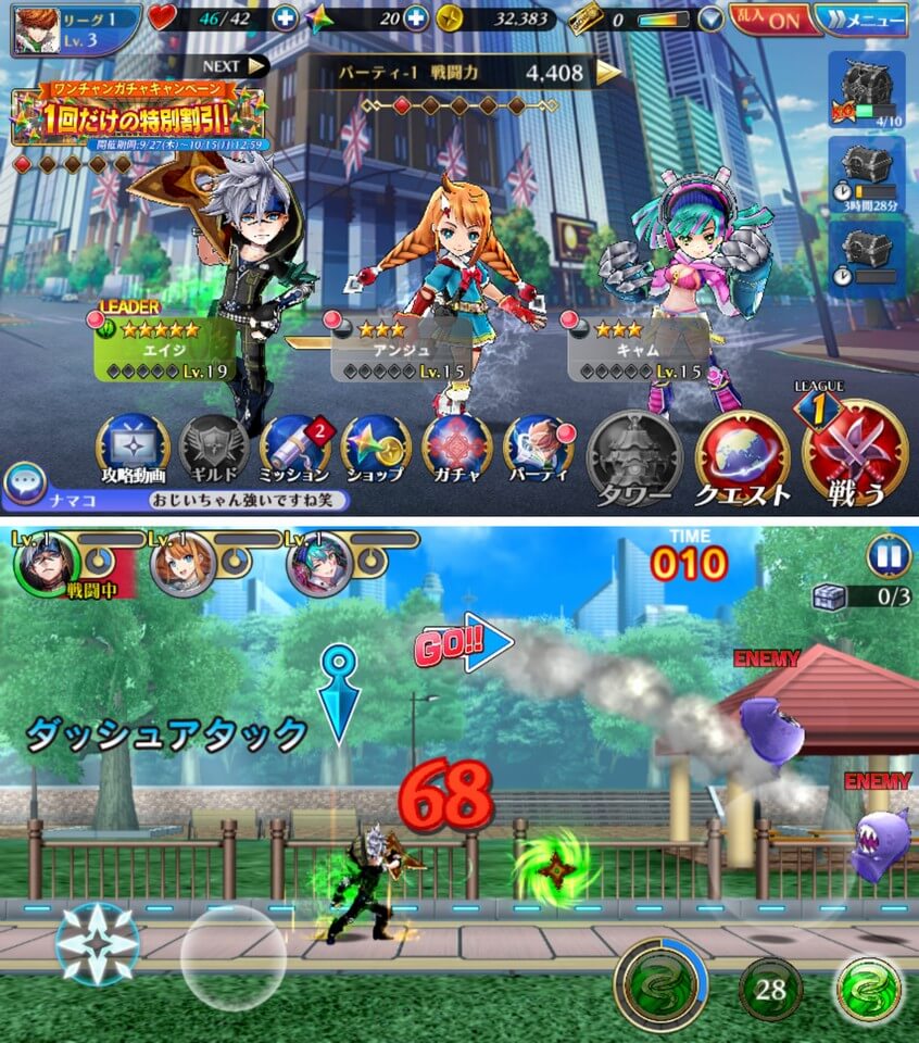 ブレイドスマッシュ レビュー