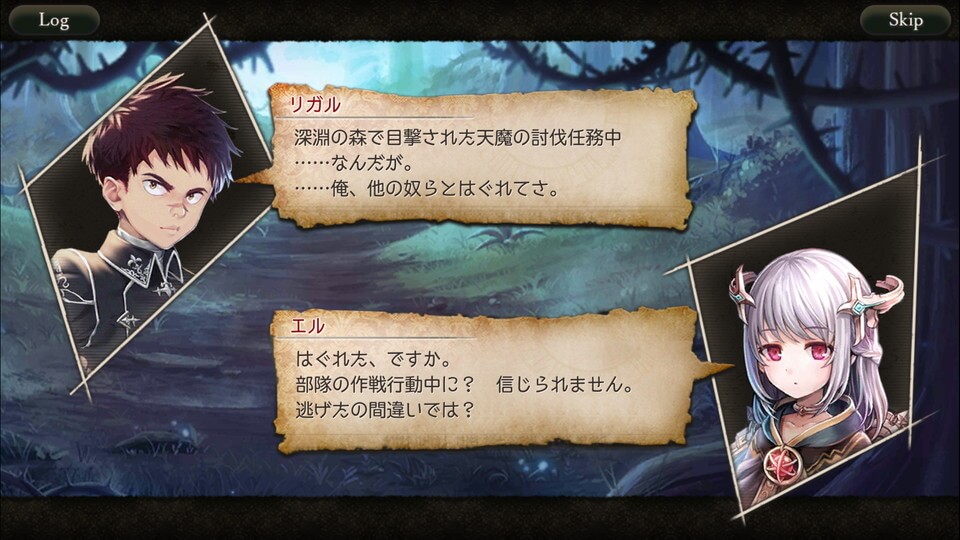 ゴエティアクロス レビュー