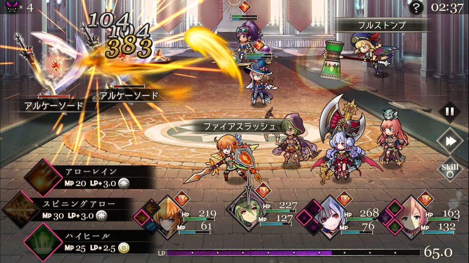 ゴエティアクロス レビュー