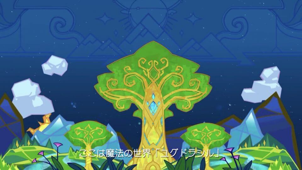 YuME II:アリスの冒険
