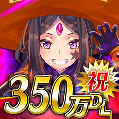 アルテイルクロニクルのアプリアイコン