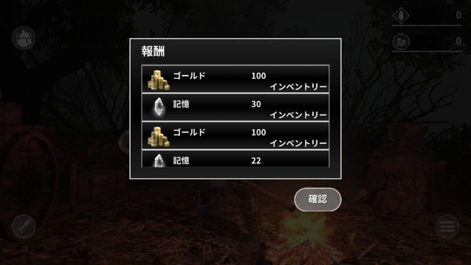 animus2_11