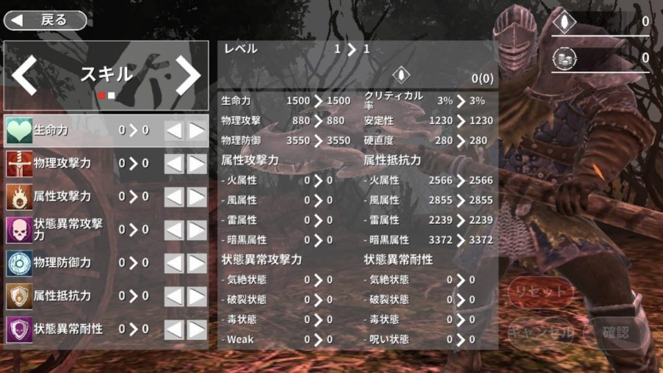 animus2_13