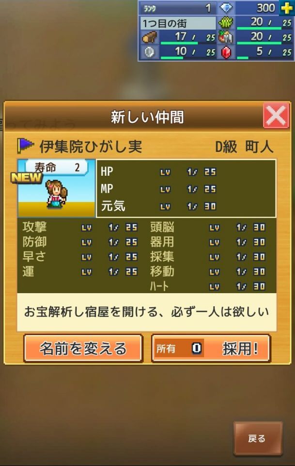 bouken-kingdom_05