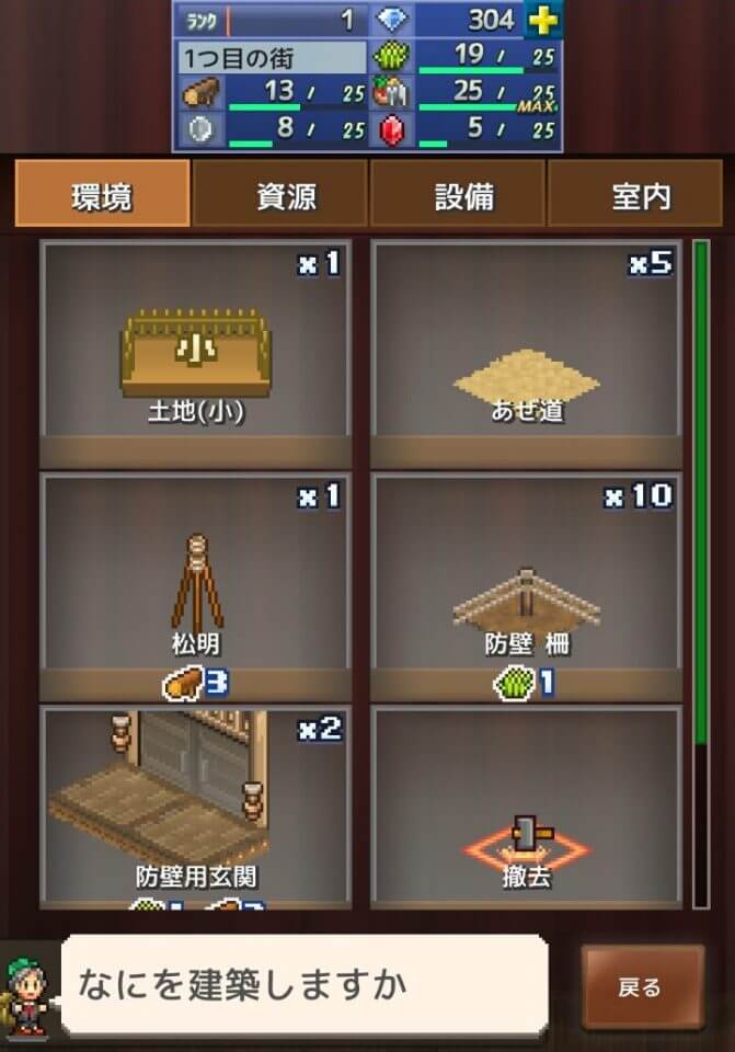 bouken-kingdom_09