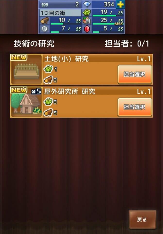 bouken-kingdom_10