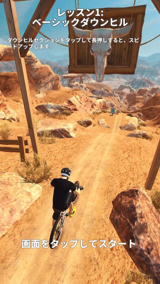 Bike Unchained 2 レビュー画像