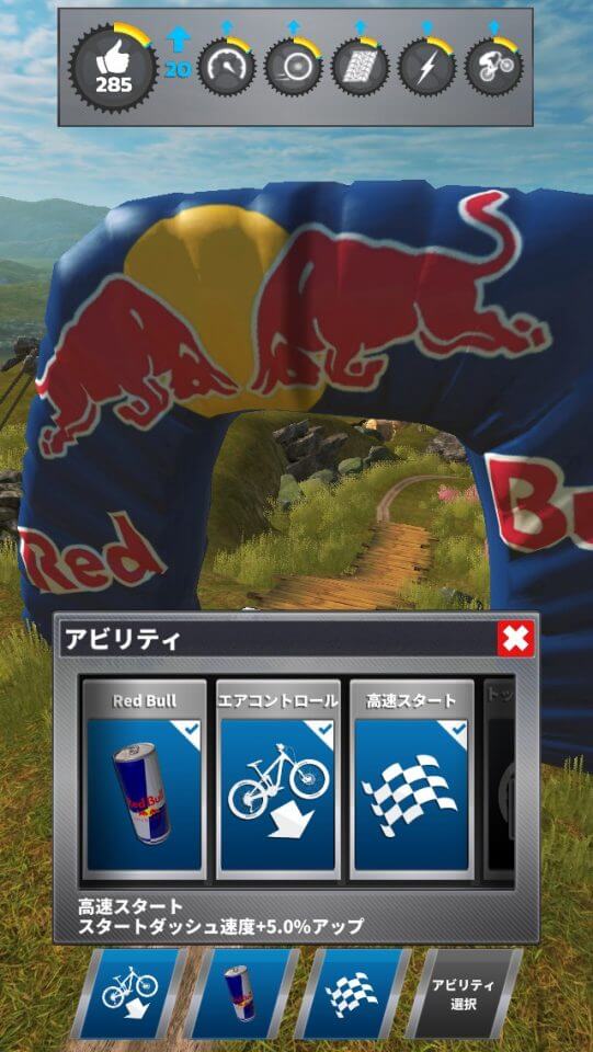 Bike Unchained 2 レビュー画像