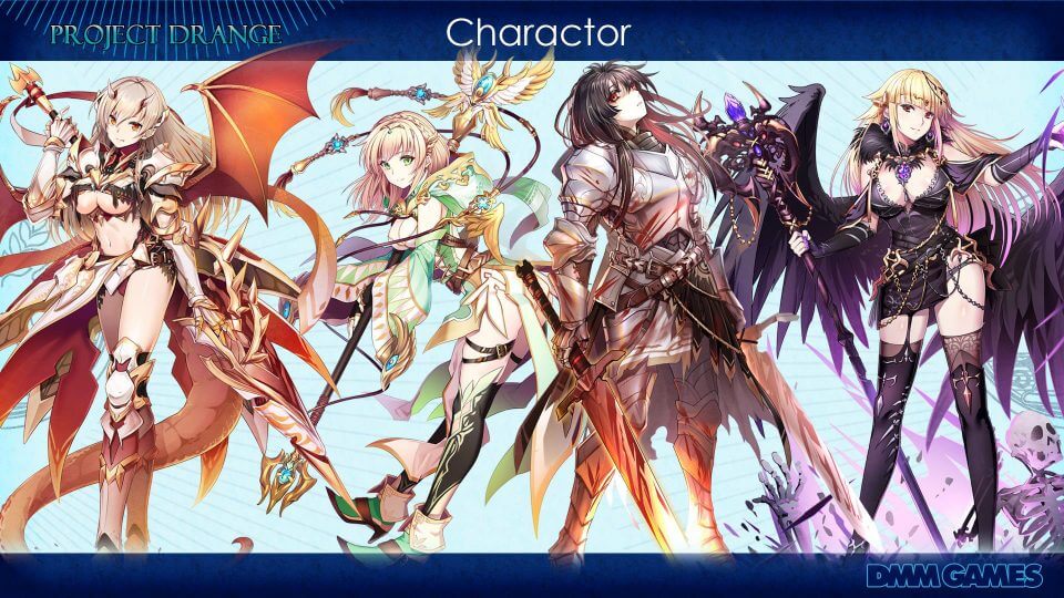 Project Drange(プロジェクト ドーランジェ)