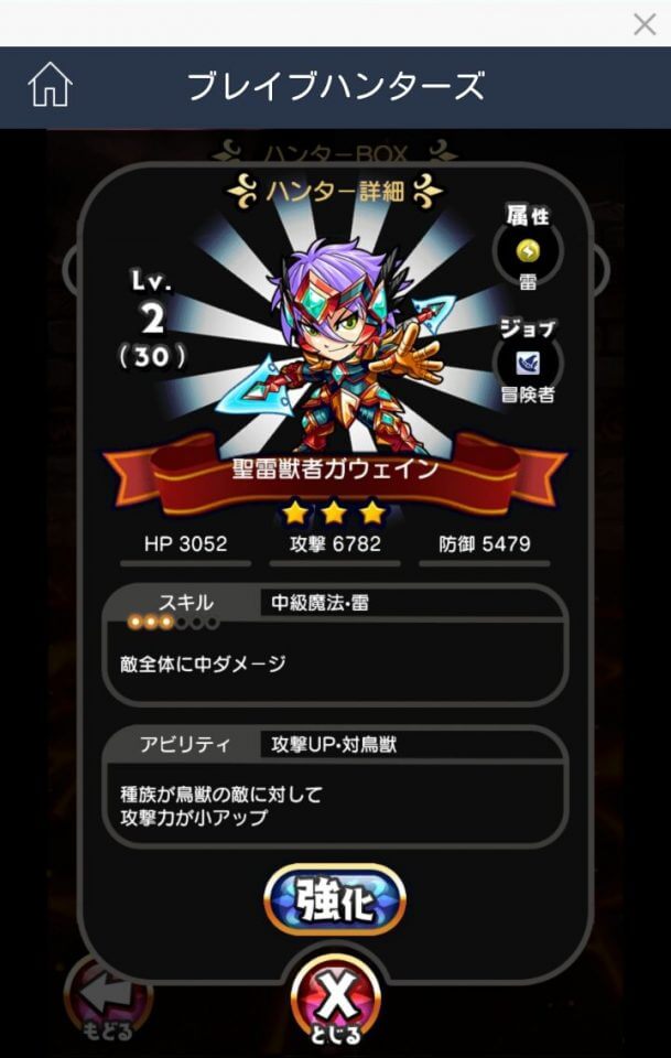 driland-brave_05