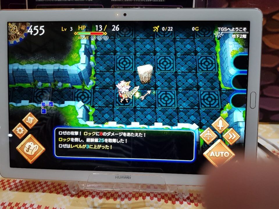 ドラゴンファングZ