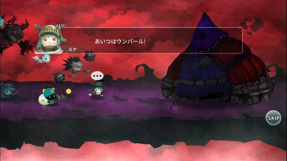 ルナ: ケルフィー山のドラゴン レビュー画像