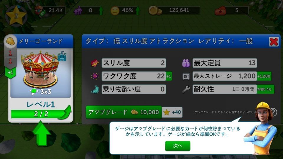 rctt-jp_05