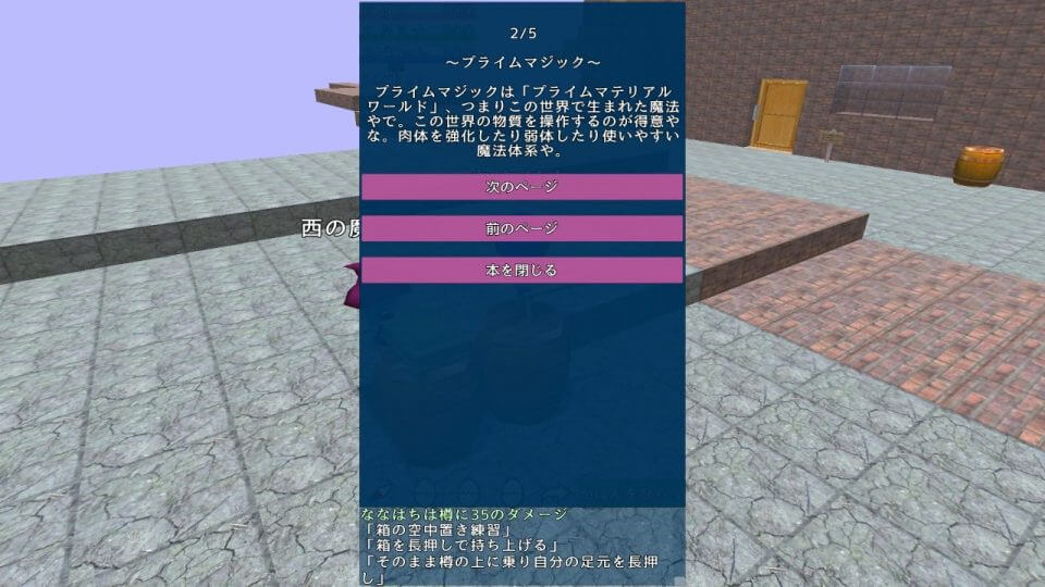 roguelive_06