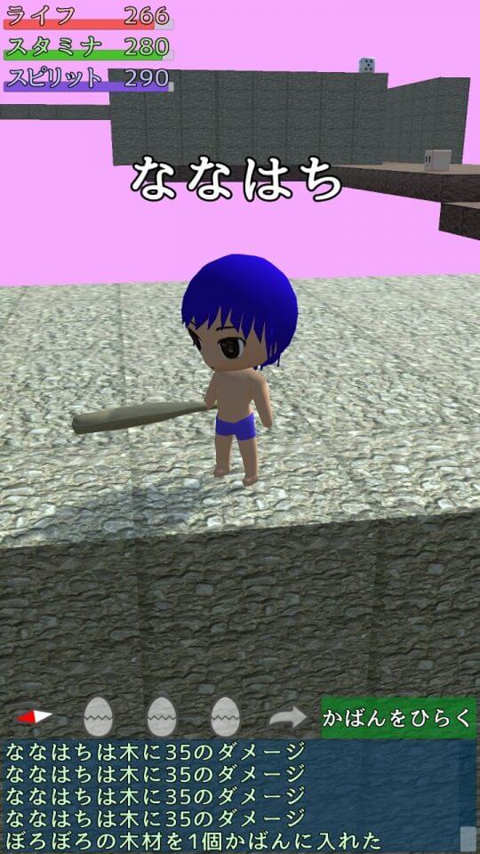 roguelive_07