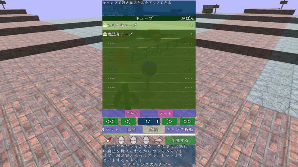 roguelive_13