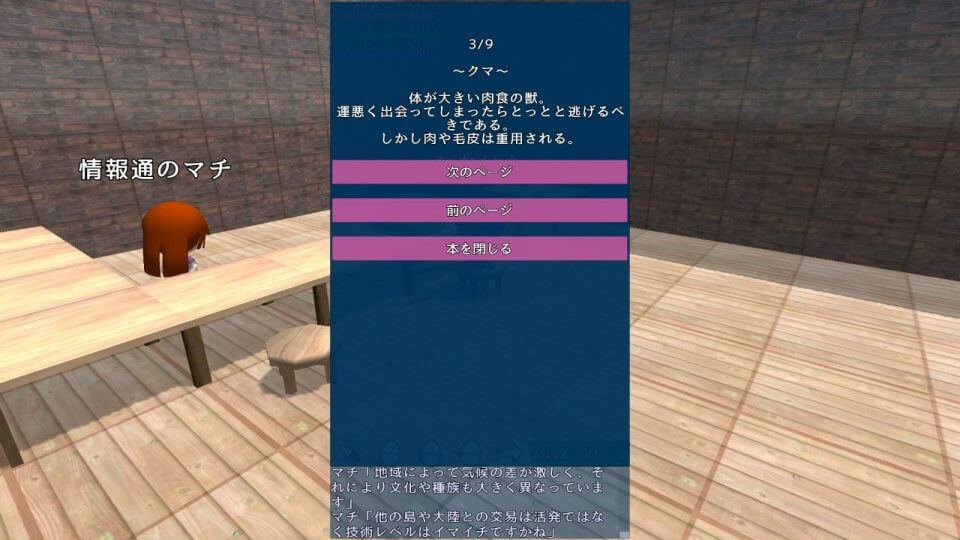 roguelive_14