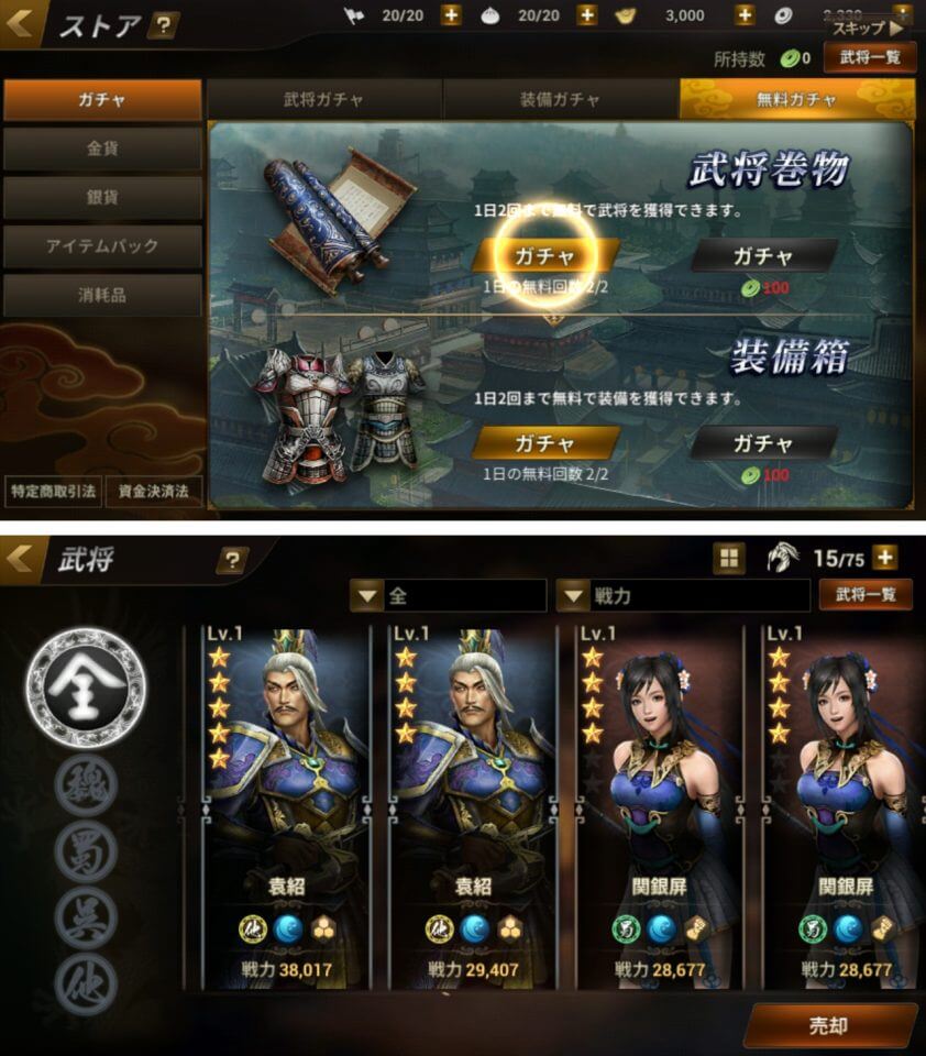 smusozan_06