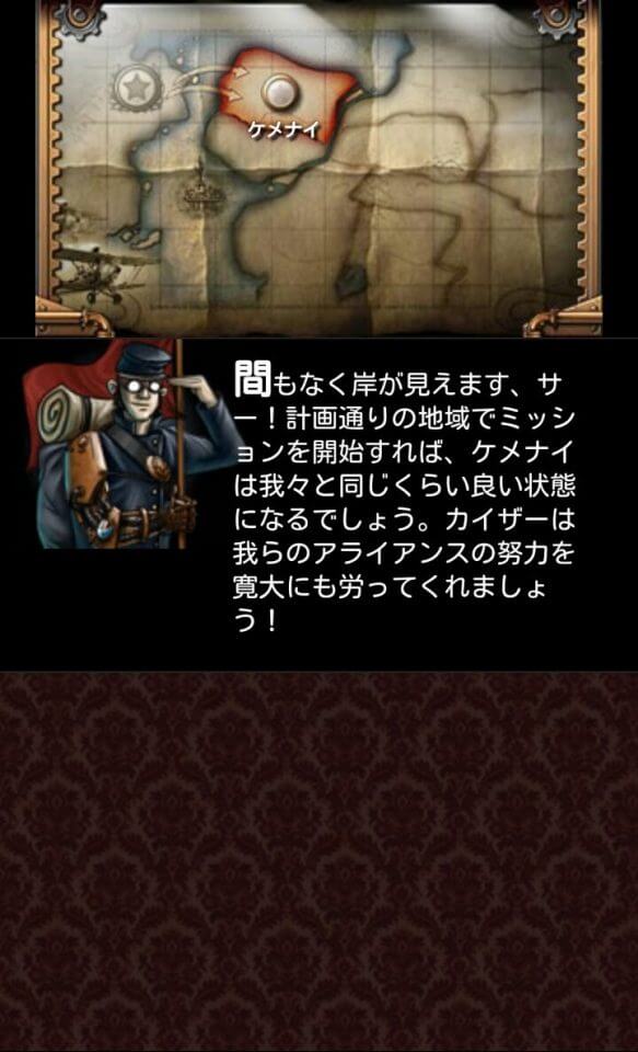 steampunkgame_02