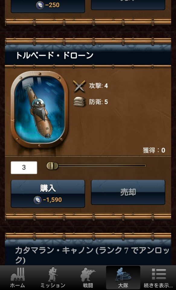 steampunkgame_06